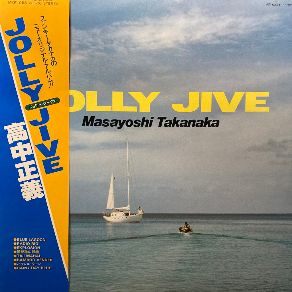 Masayoshi Takanaka - Jolly Jive