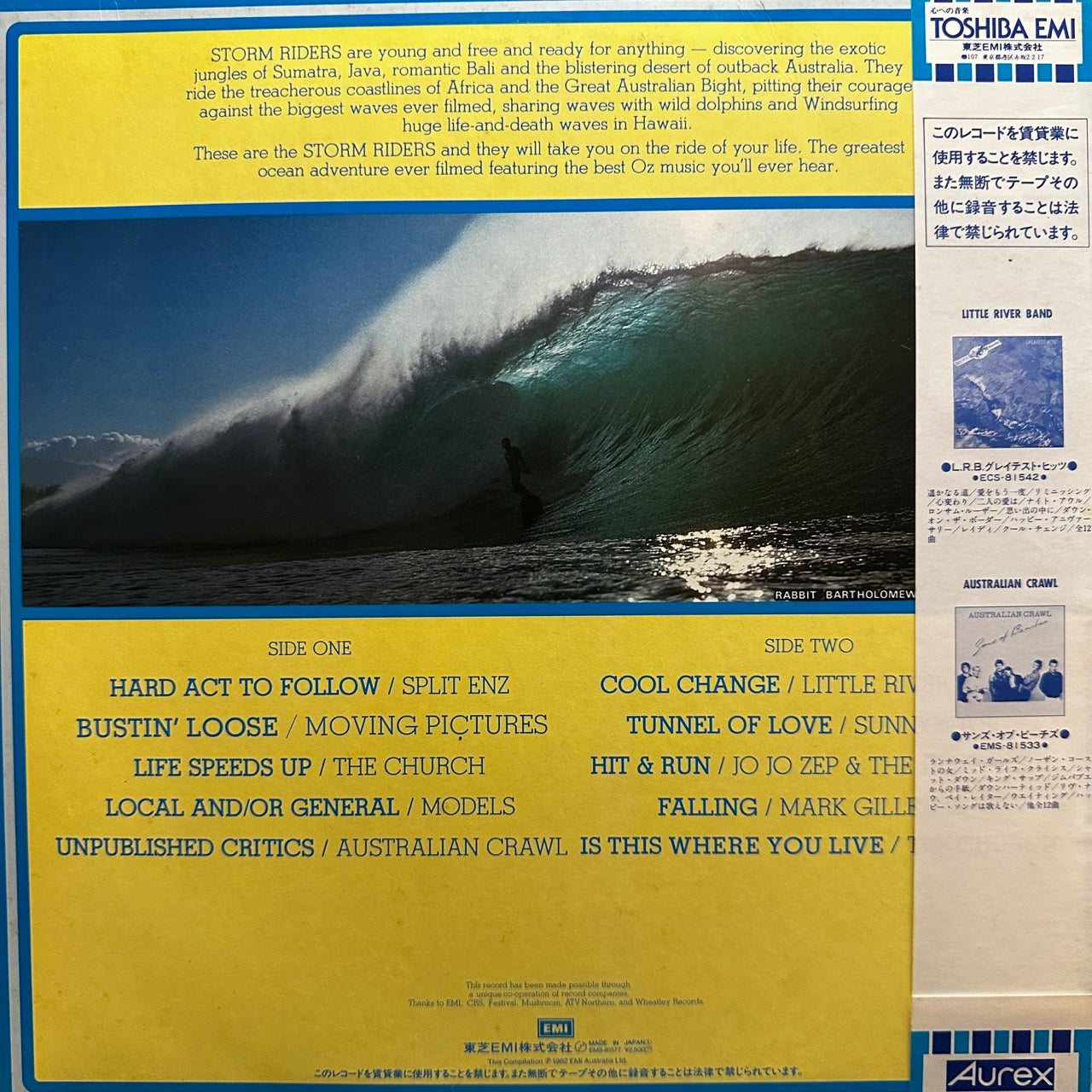 Various – Storm Riders