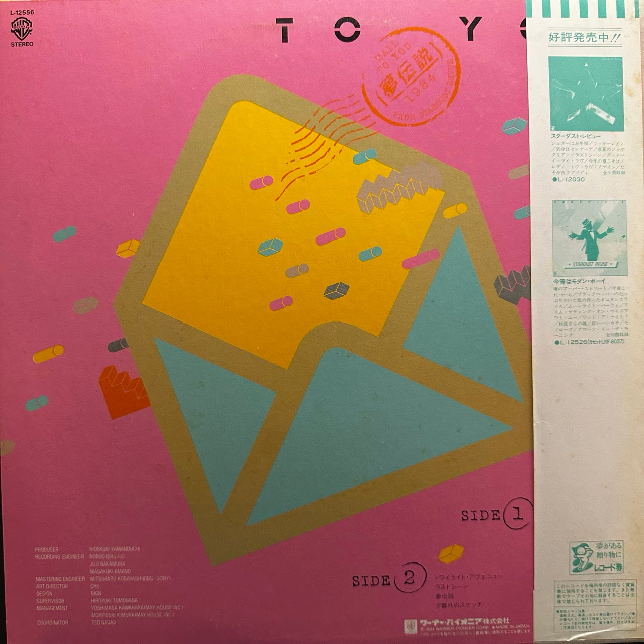 Stardust Revue – To You