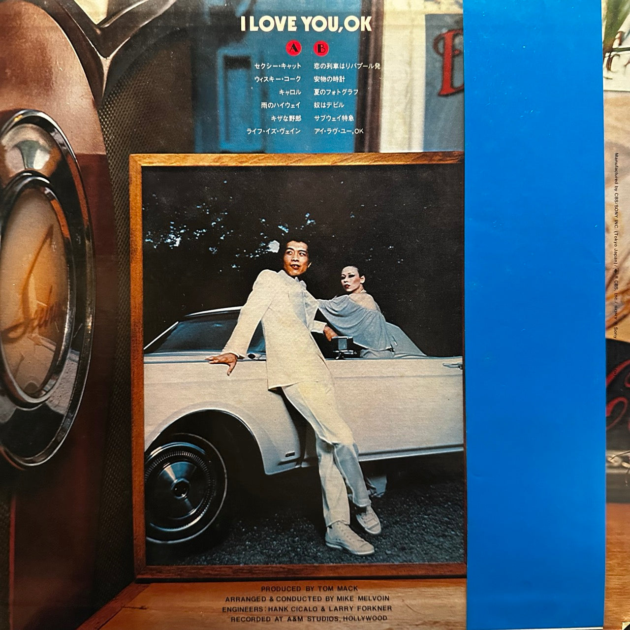 E. Yazawa – I Love You, OK