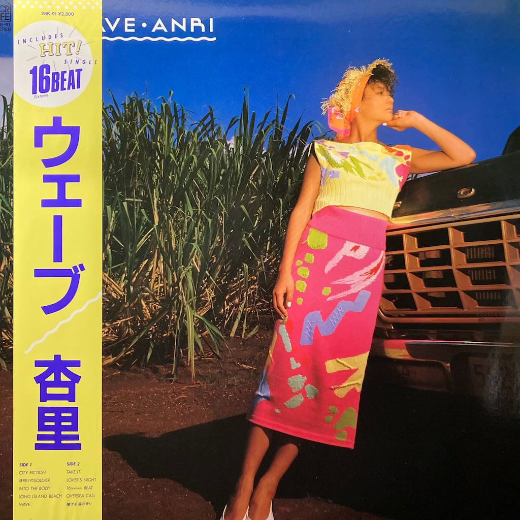 Anri - Wave