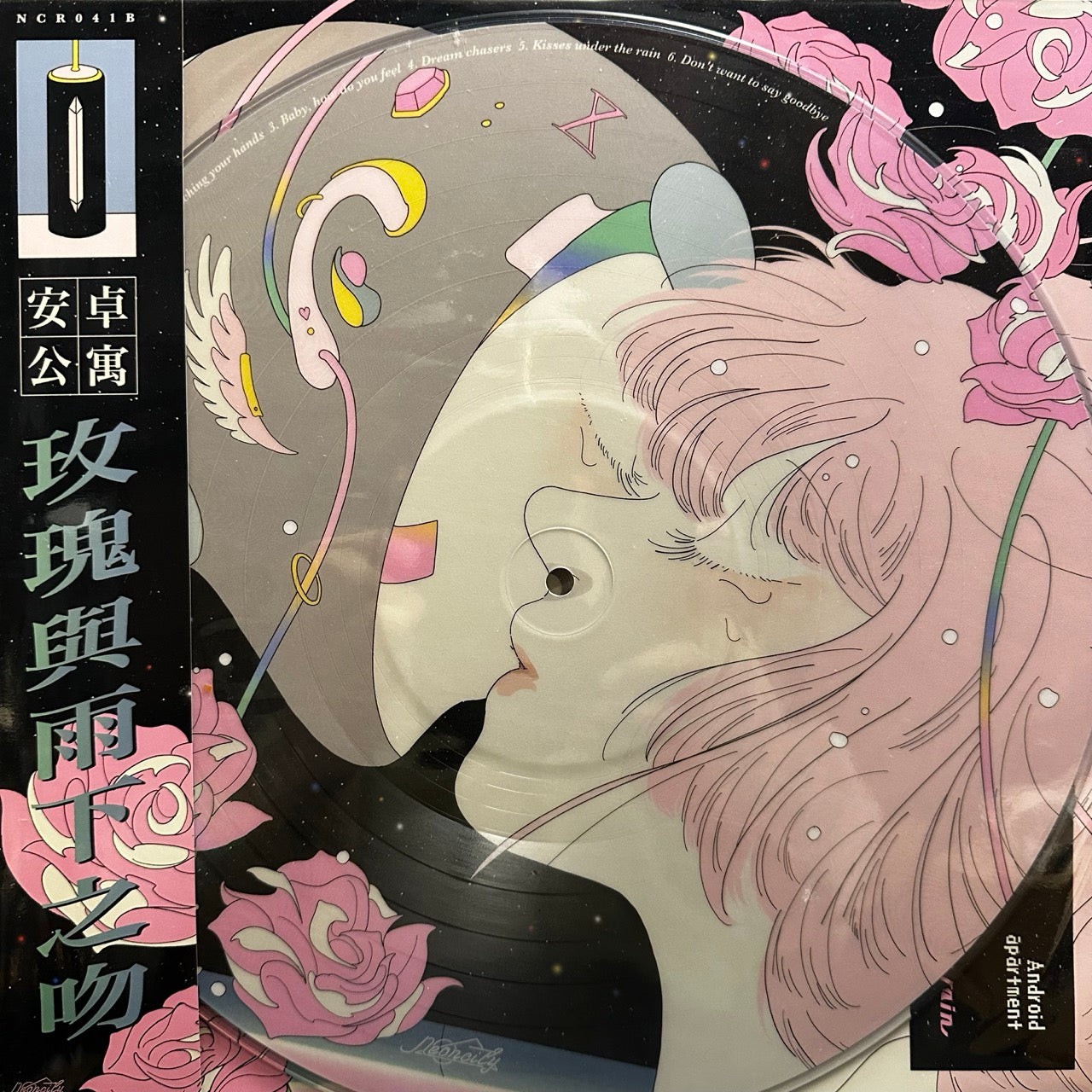 ANDROID - APARTMENT – Roses And Kisses Under The Rain