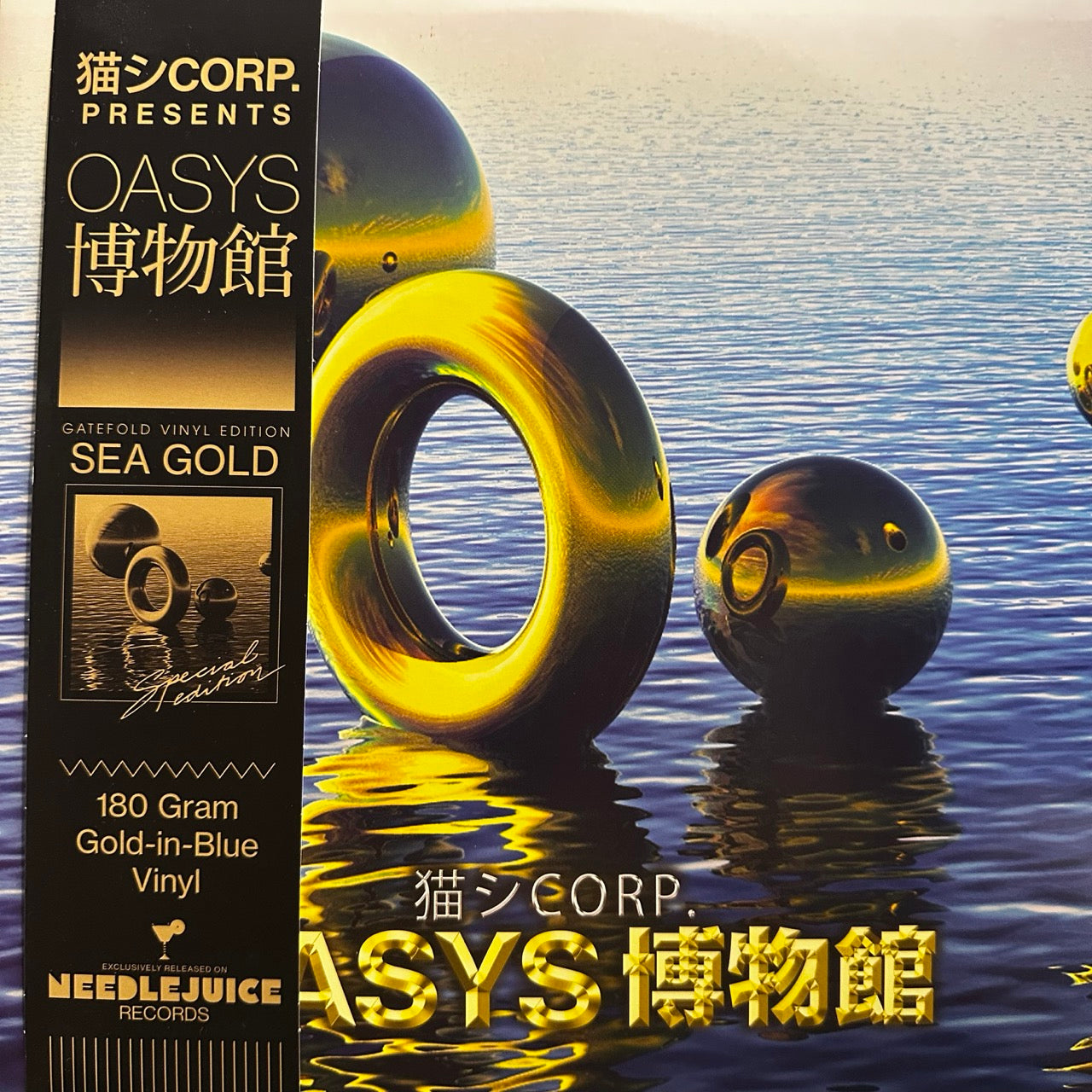Corp. – OASYS [2LP]
