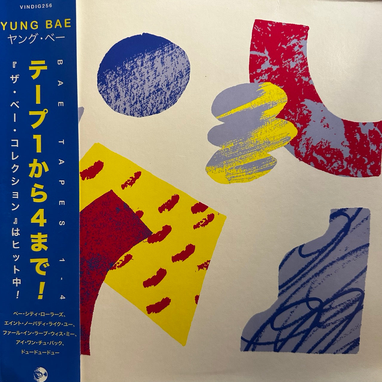 Yung Bae – Bae Tapes 1-4 [2LP]