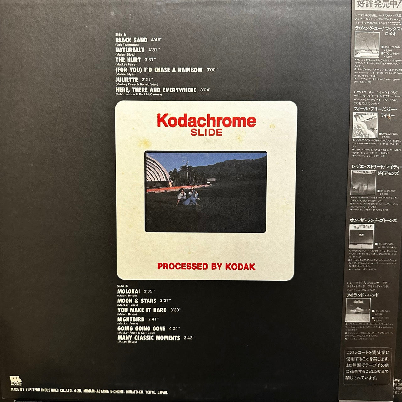 Kalapana – Kalapana Live '82