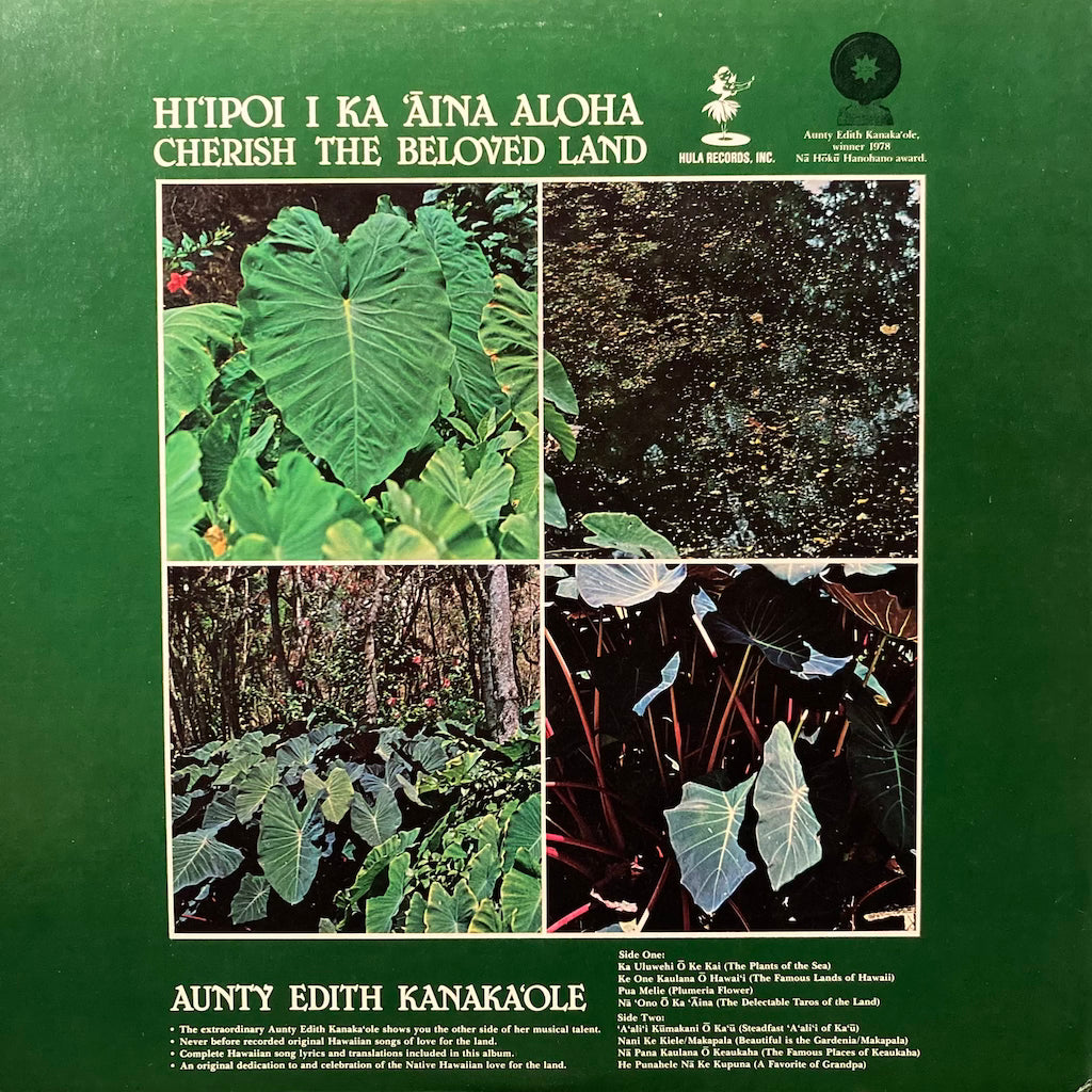 Aunty Edith Kanaka'ole - Hi'ipoi I Ka 'Aina Aloha (Cherish The Beloved Land)