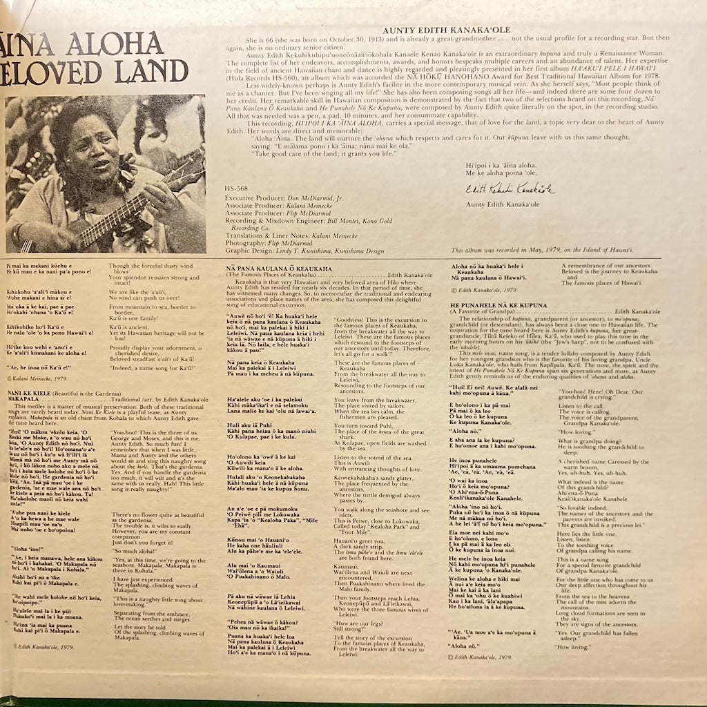 Aunty Edith Kanaka'ole - Hi'ipoi I Ka 'Aina Aloha (Cherish The Beloved Land)