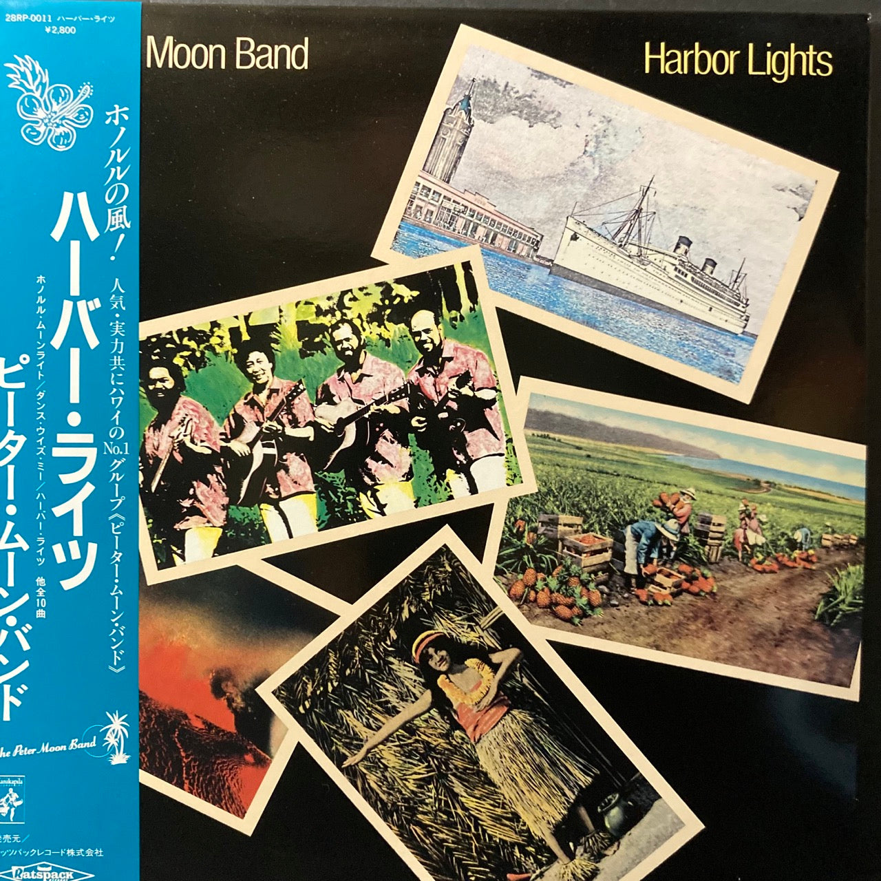 Peter Moon Band - Harbor Lights