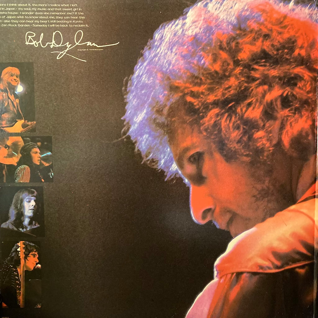 Bob Dylan - At Budokan