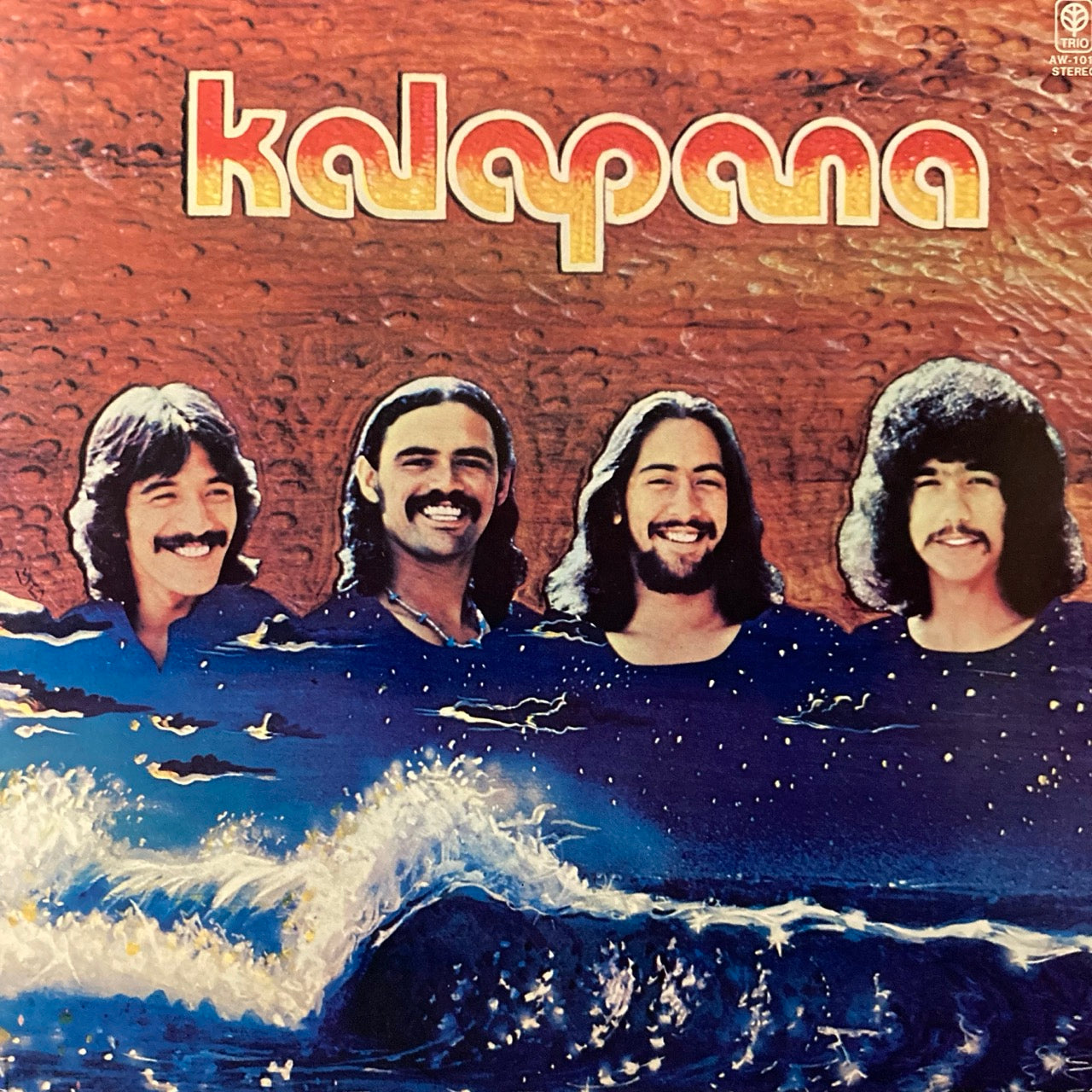 Kalapana - Kalapana II [Japan Press]