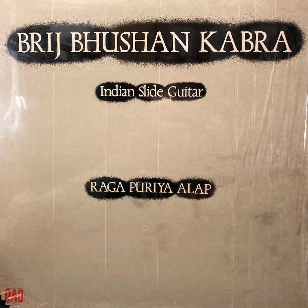 Raga Puriya Alap - Brij Bhushan Kabra