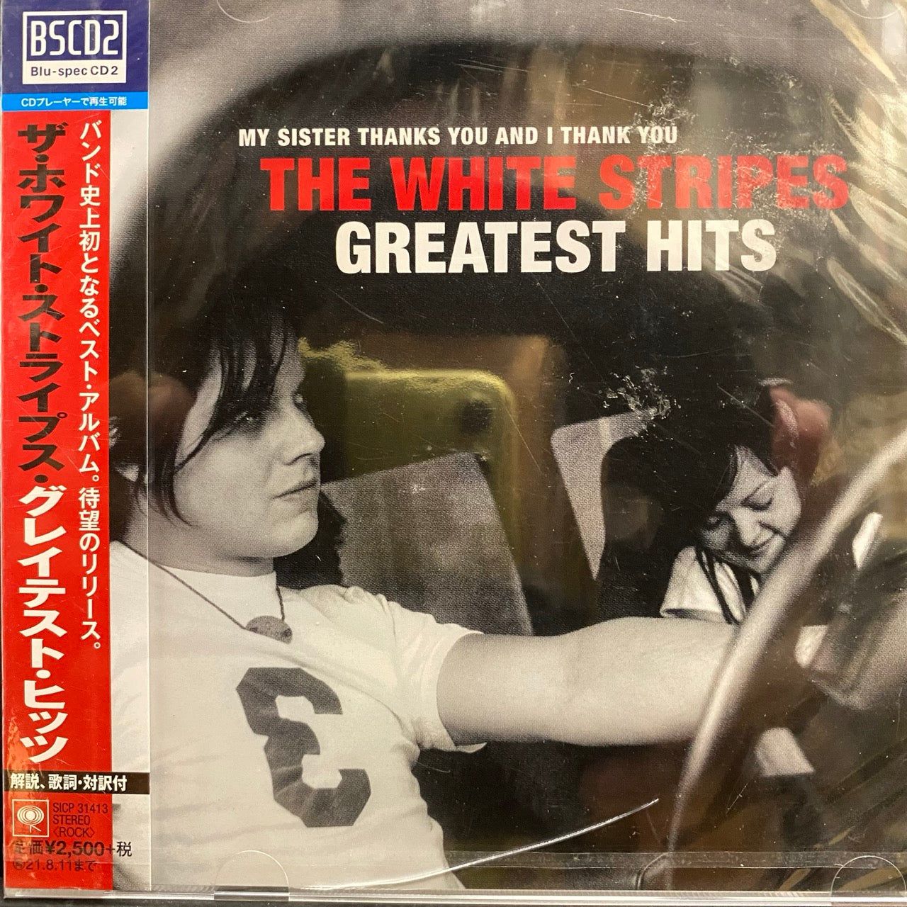 The White Stripes – My Sister Thanks You And I Thank You The White Stripes Greatest Hits [CD]