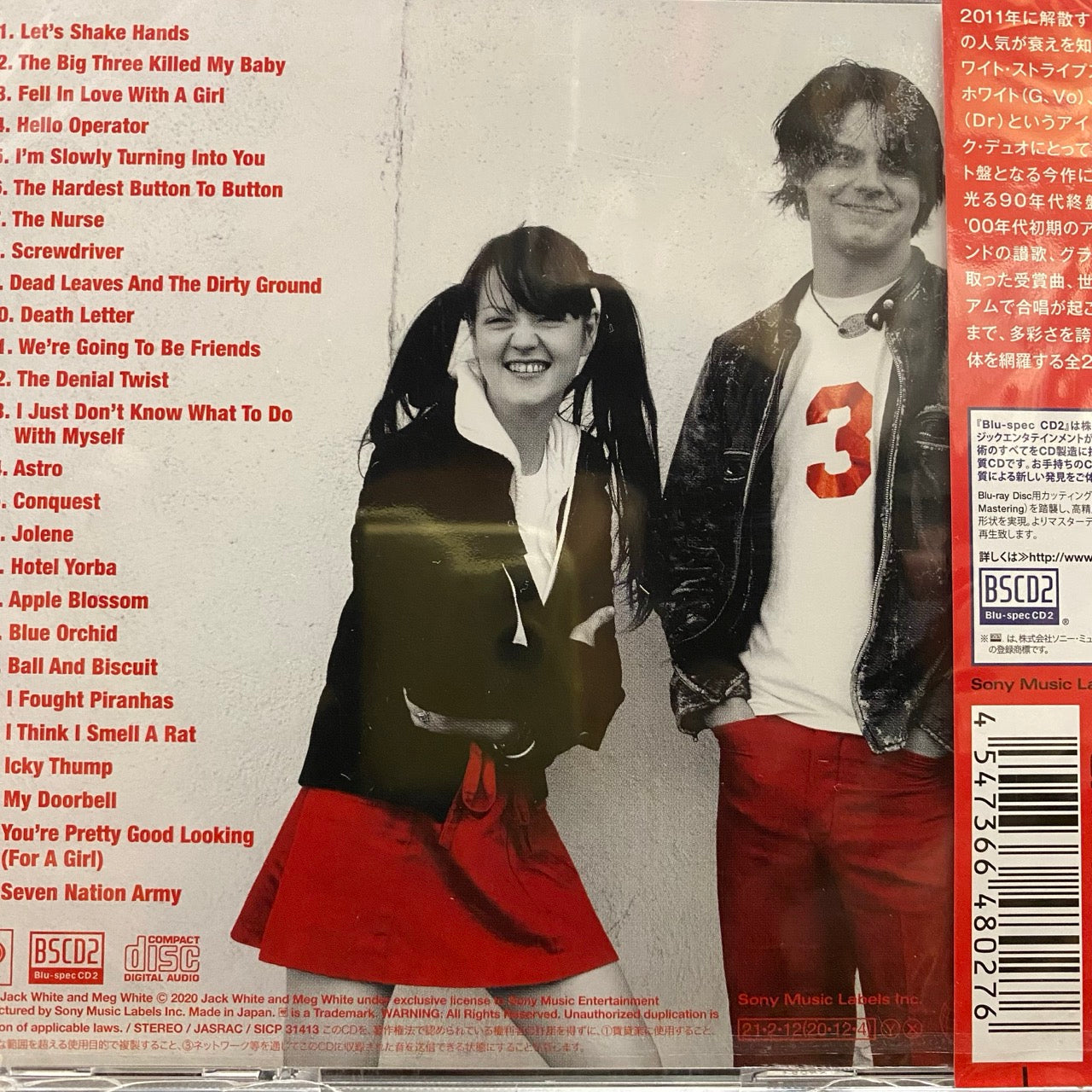 The White Stripes – My Sister Thanks You And I Thank You The White Stripes Greatest Hits [CD]