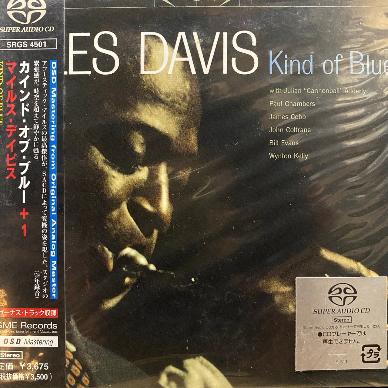 Miles Davis – Kind Of Blue [CD]