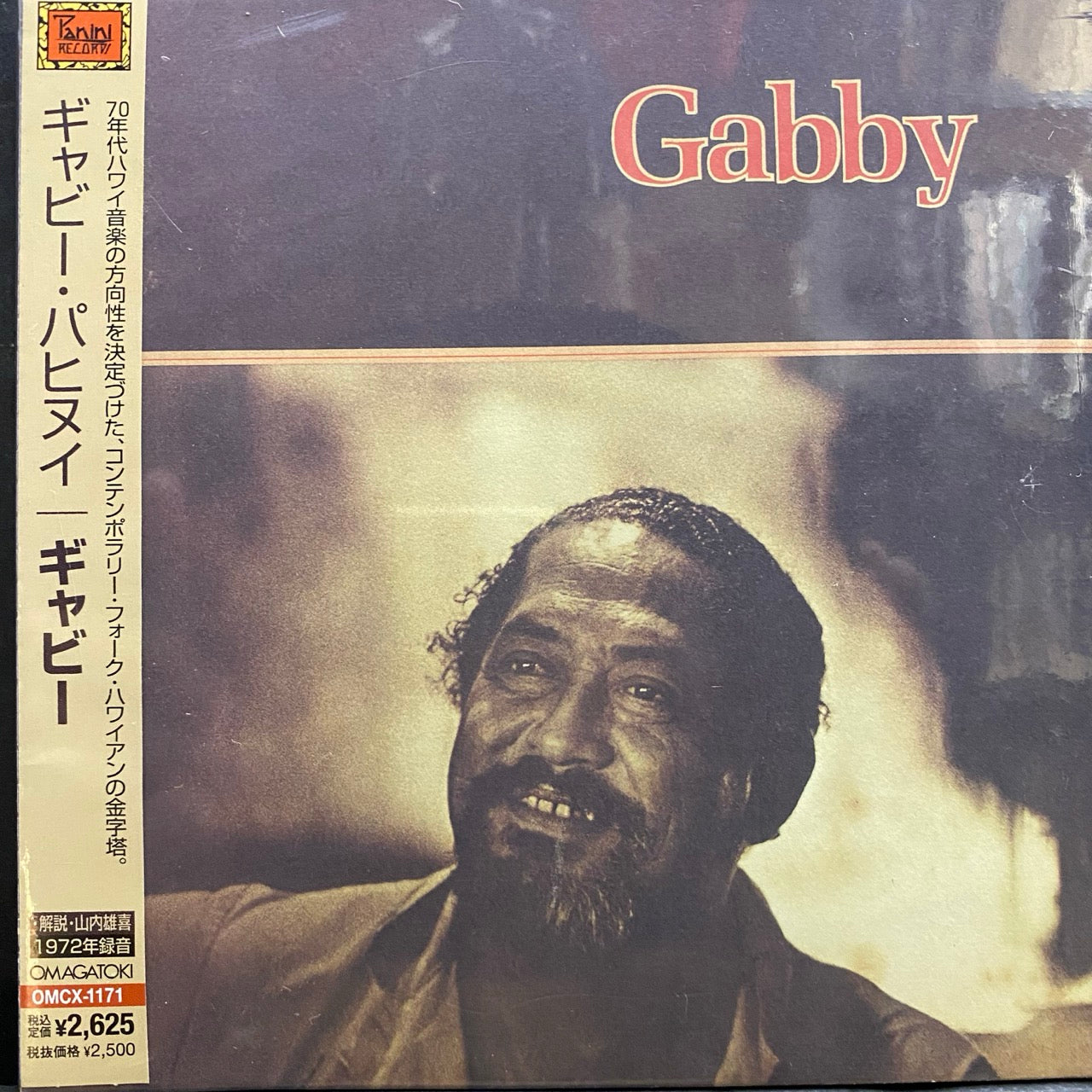 Gabby Pahinui – Gabby [CD]