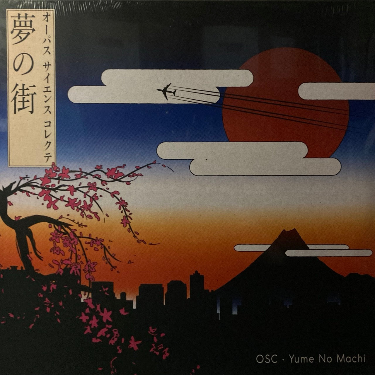 Opus Science Collective - Yume No Machi [SEALED]