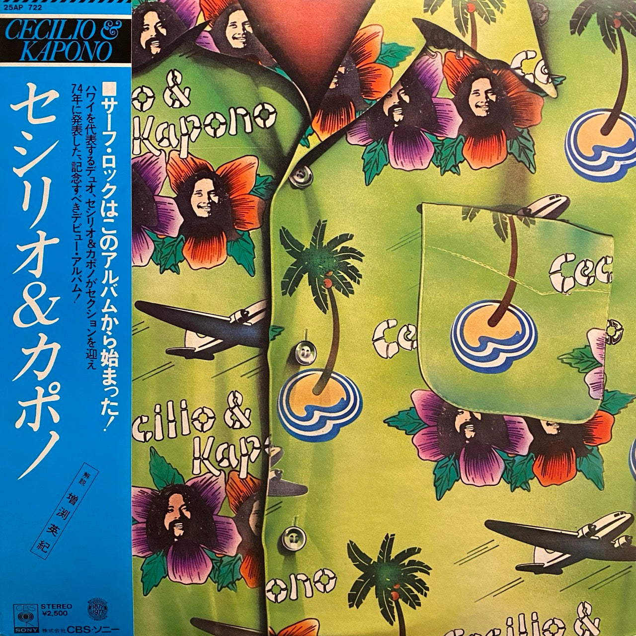 Hawaiian / Local / Hawaii – AGS Honolulu