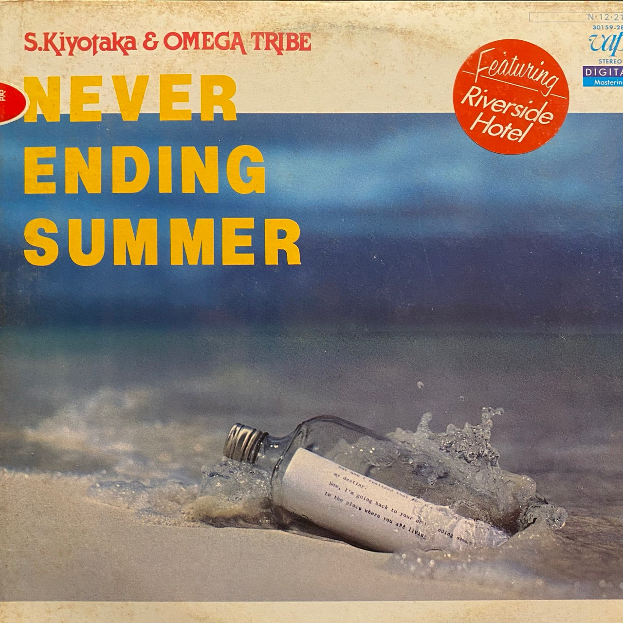 S. Kiyotaka & Omega Tribe – Never Ending Summer