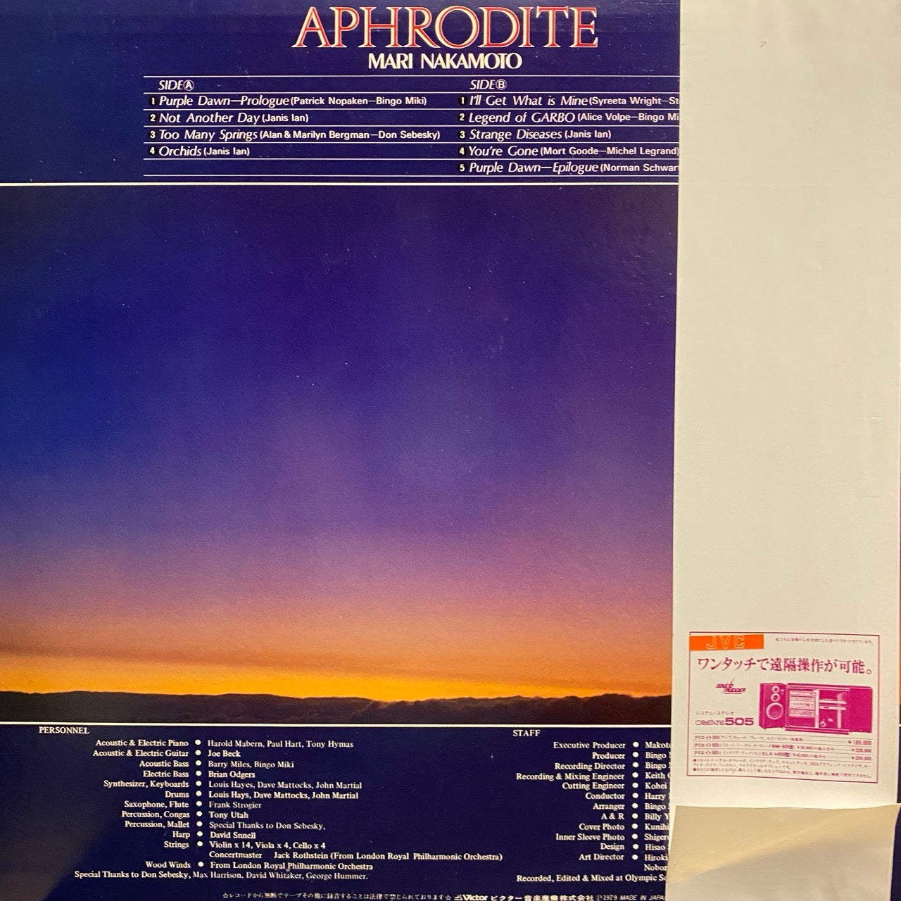 Mari Nakamoto – Aphrodite