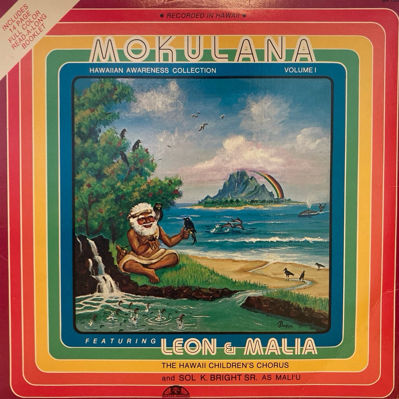 Leon & Malia - Mokulana Vol.1