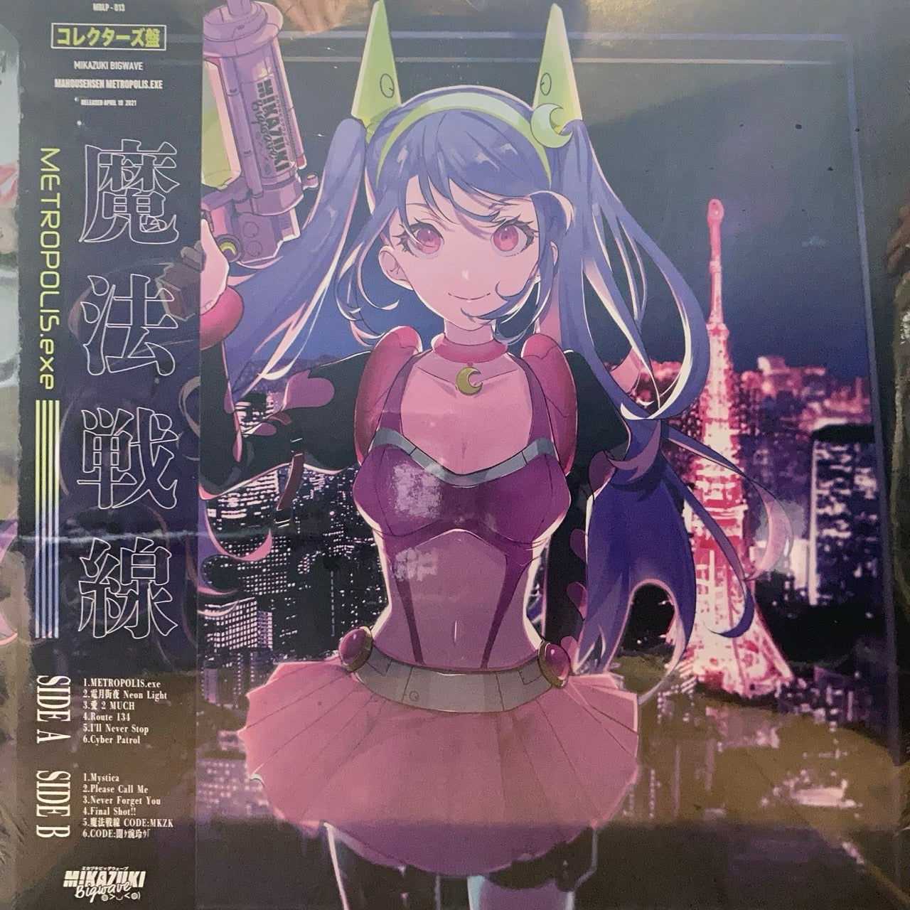 Mikazuki Bigwave - Mahousensen Metropolis.exe [SEALED]