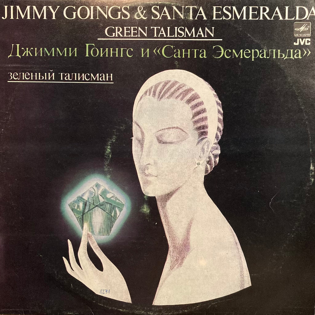 Jimmy Goingz & Santa Esmeralda - Green Talisman