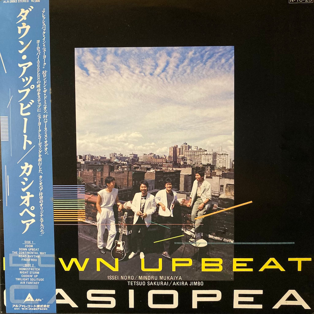 Casiopea - Down Upbeat