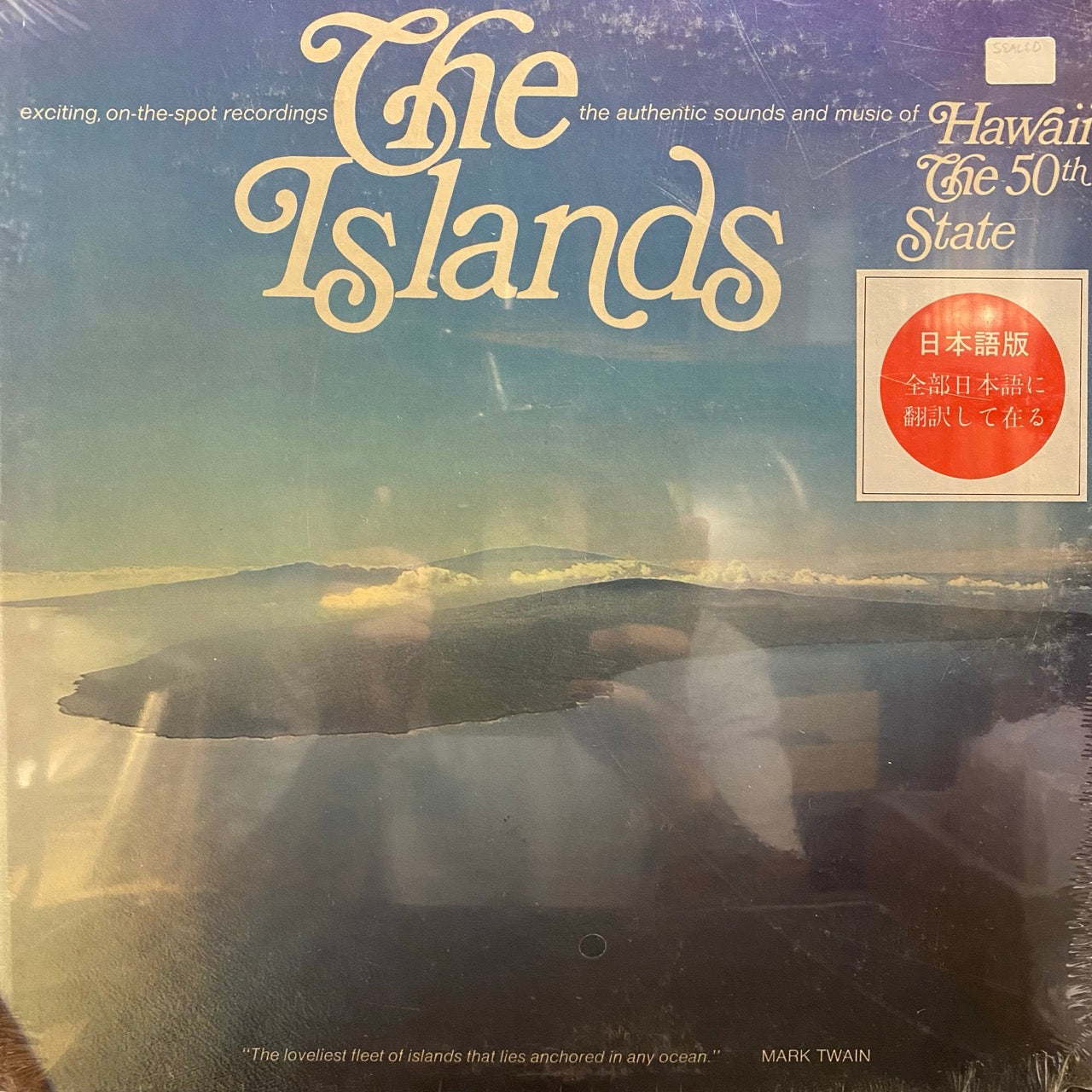 V/A– The Islands