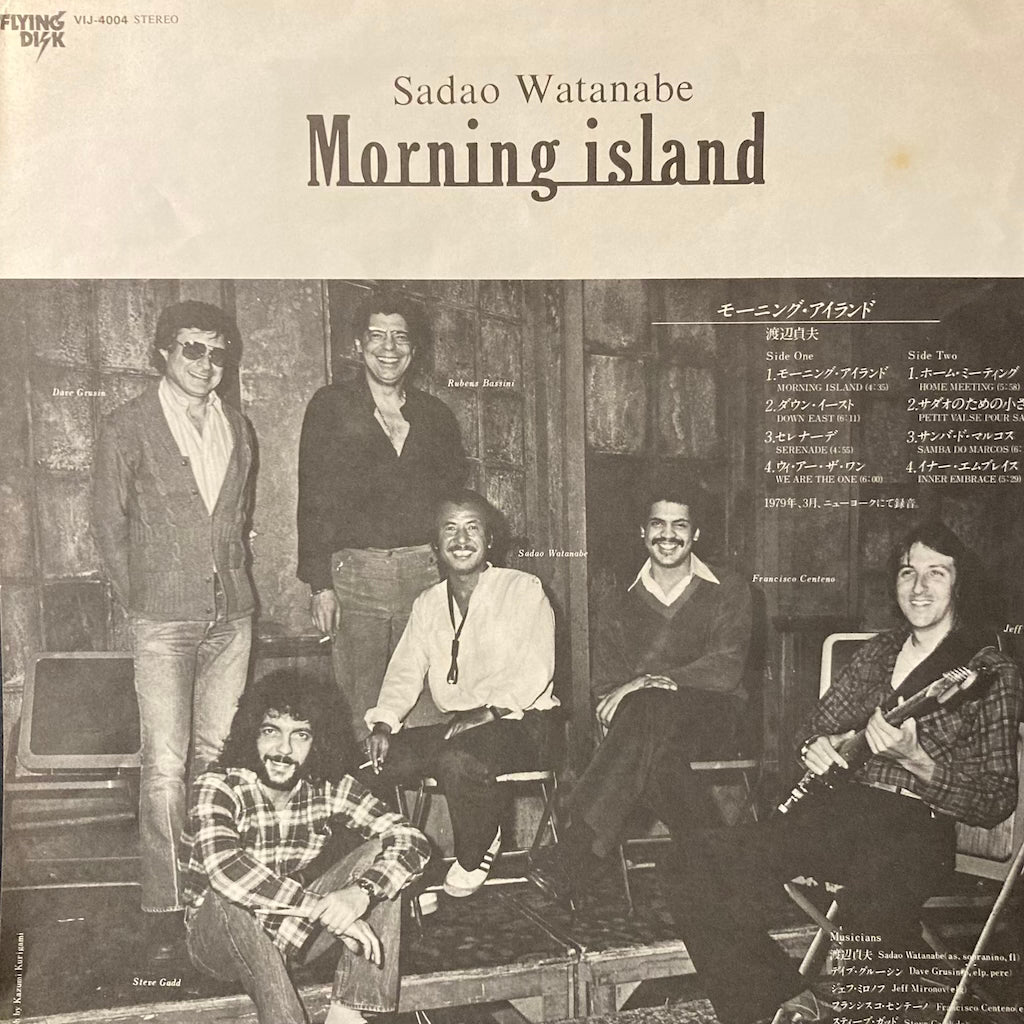 Sadao Watanabe - Morning Island