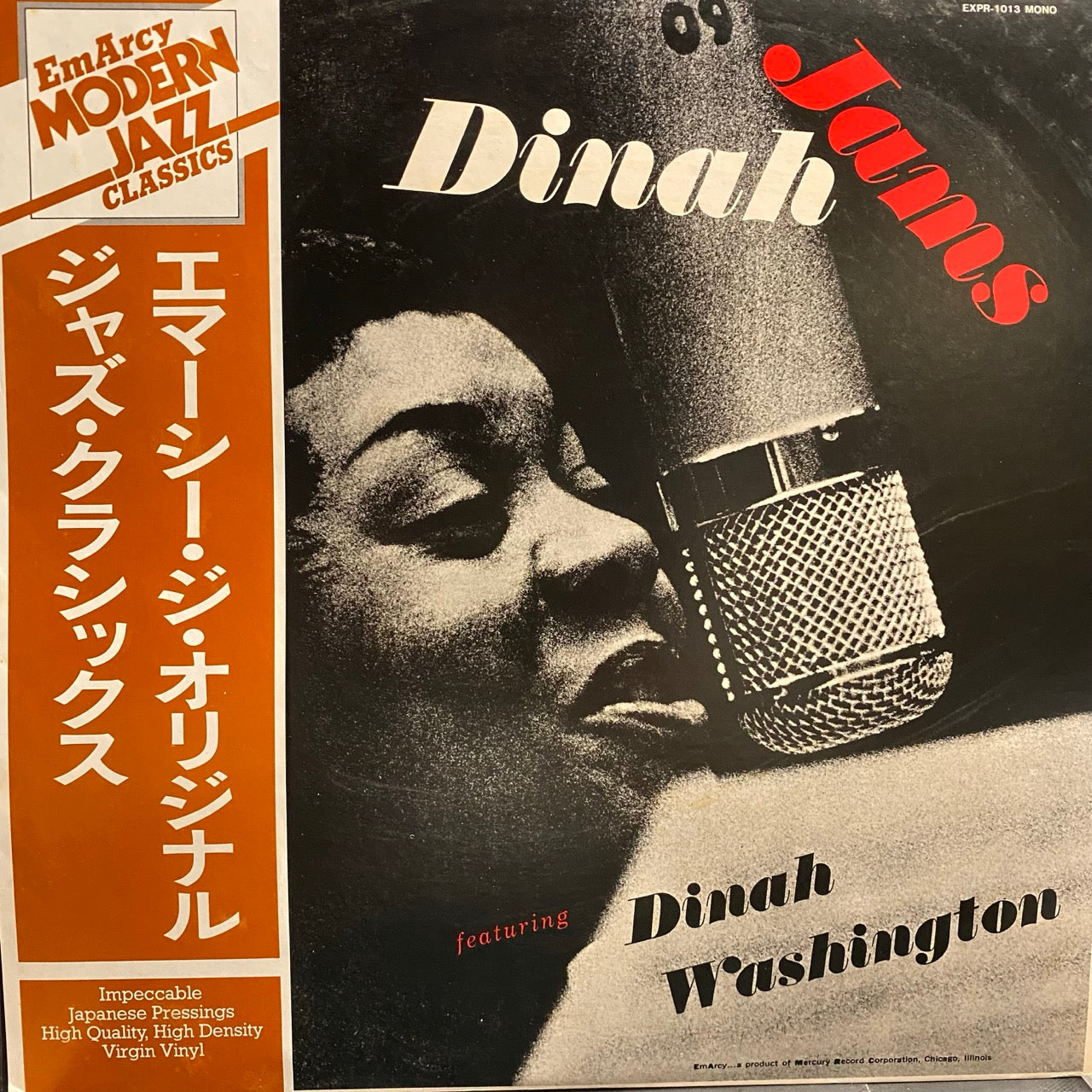 Dinah Washington – Dinah Jams