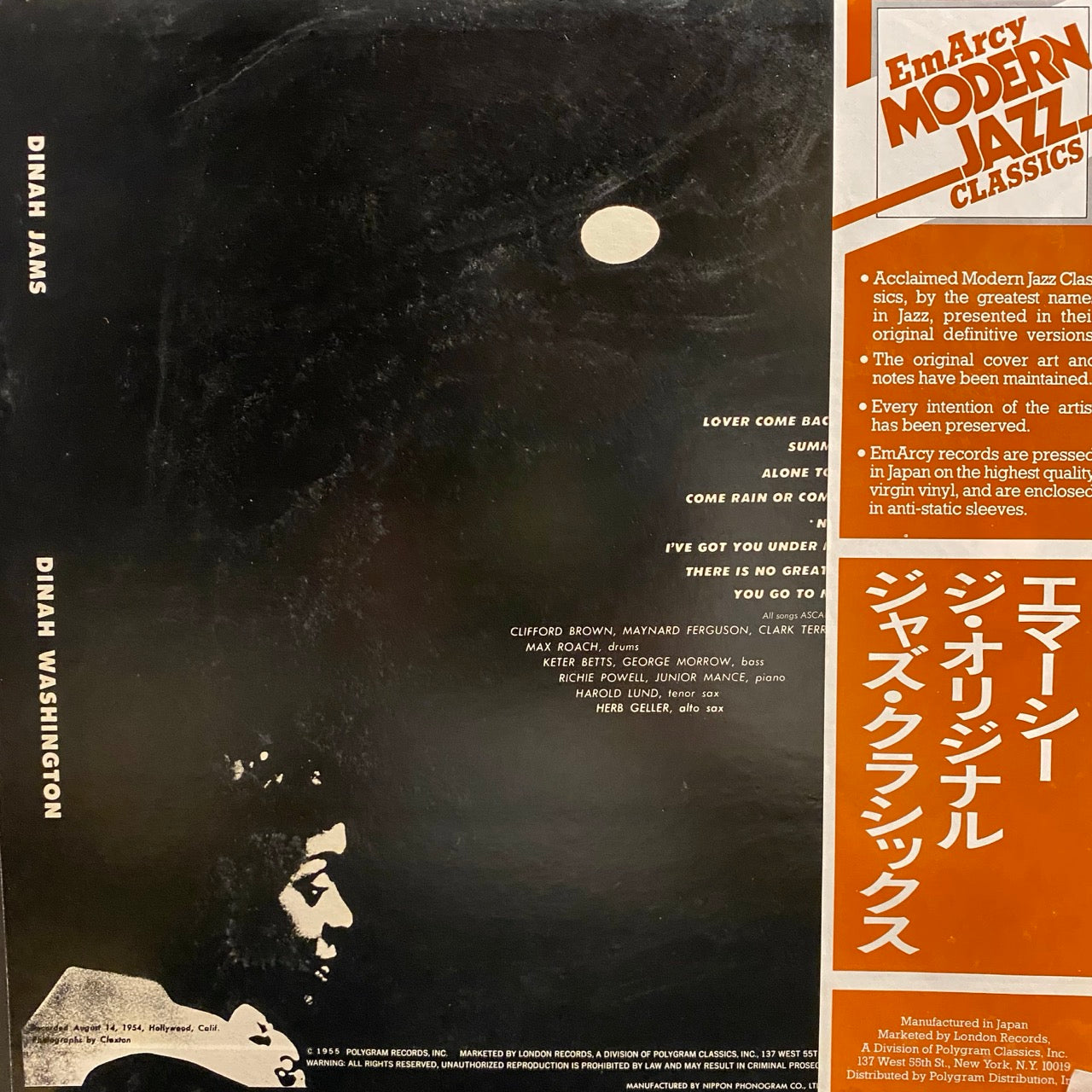 Dinah Washington – Dinah Jams