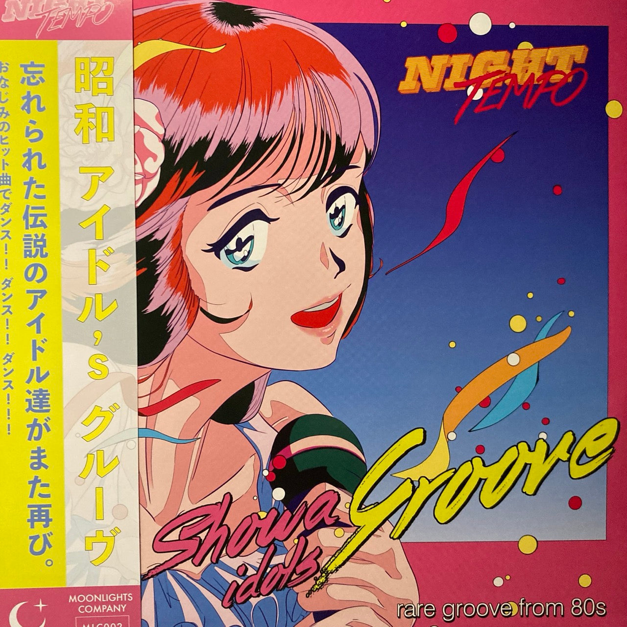 Night Tempo - Groove [Pink Vinyl]