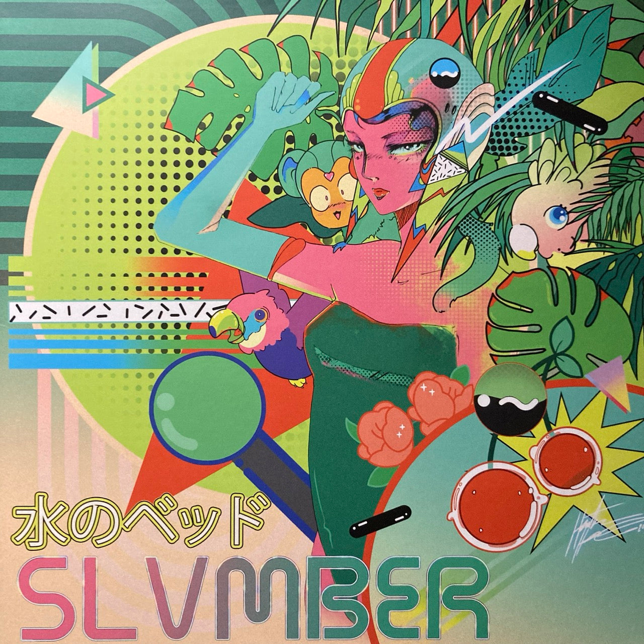 Slvmber - Water Beds