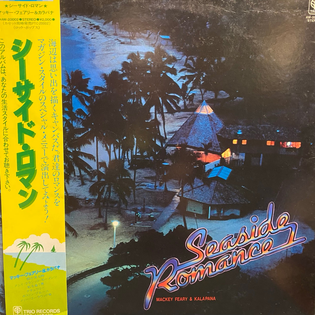 Mackey Feary & Kalapana – Seaside Romance