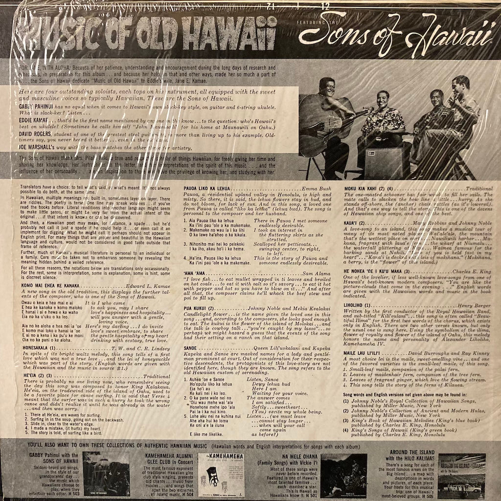 V/A - Music Of Old Hawaii - Sons Of Hawaii