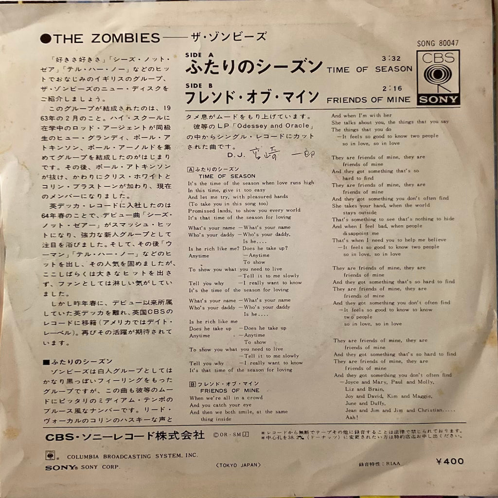 The Zombies - Time of Season / Friends of Mine