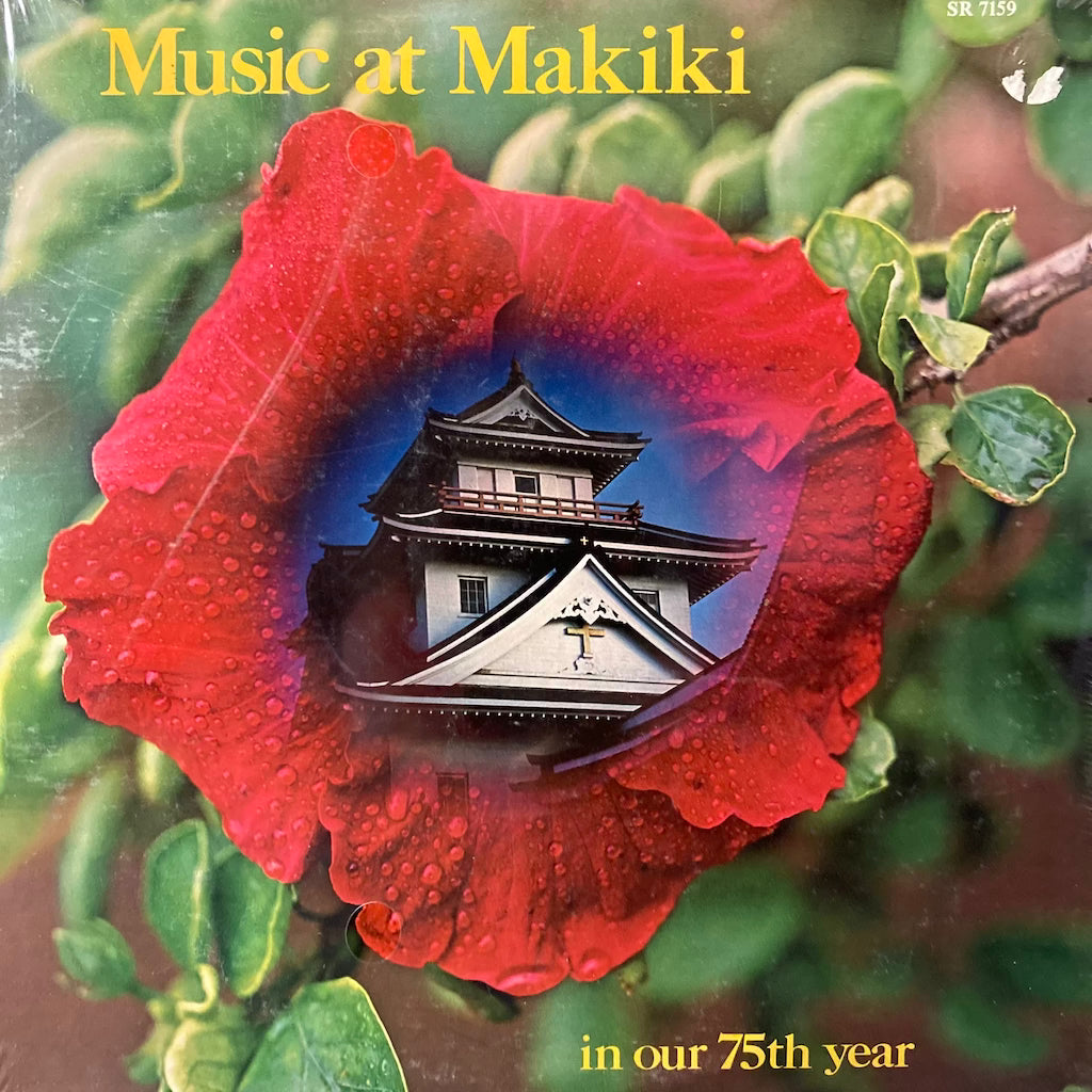 V/A - Music At Makiki - In Our 75th Year [SEALED]