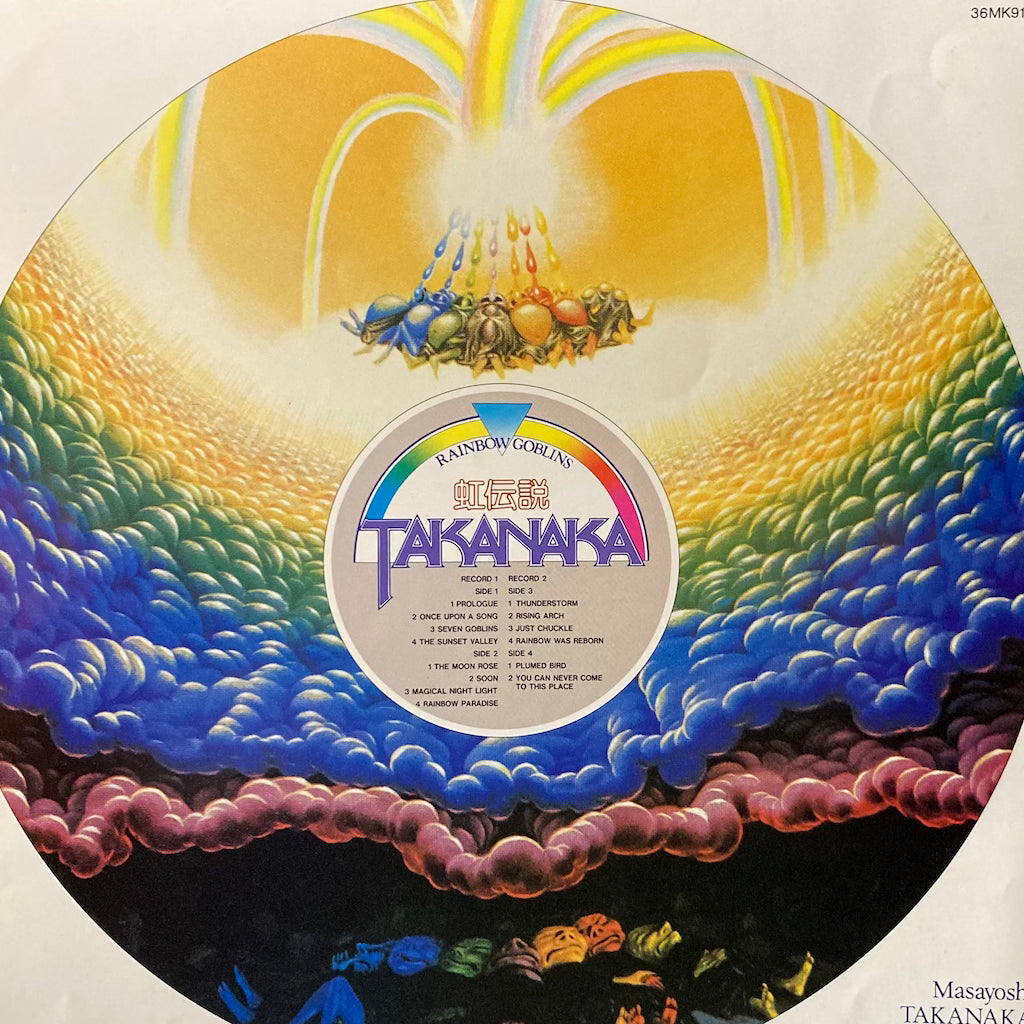 Masayoshi Takanaka - The Rainbow Goblins [2LP]