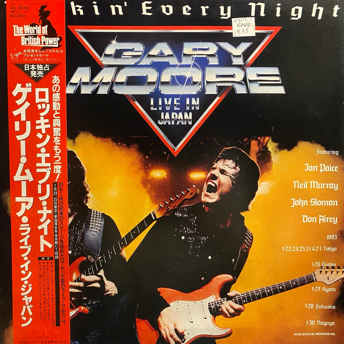 Gary Moore – Rockin' Every Night - Live In Japan