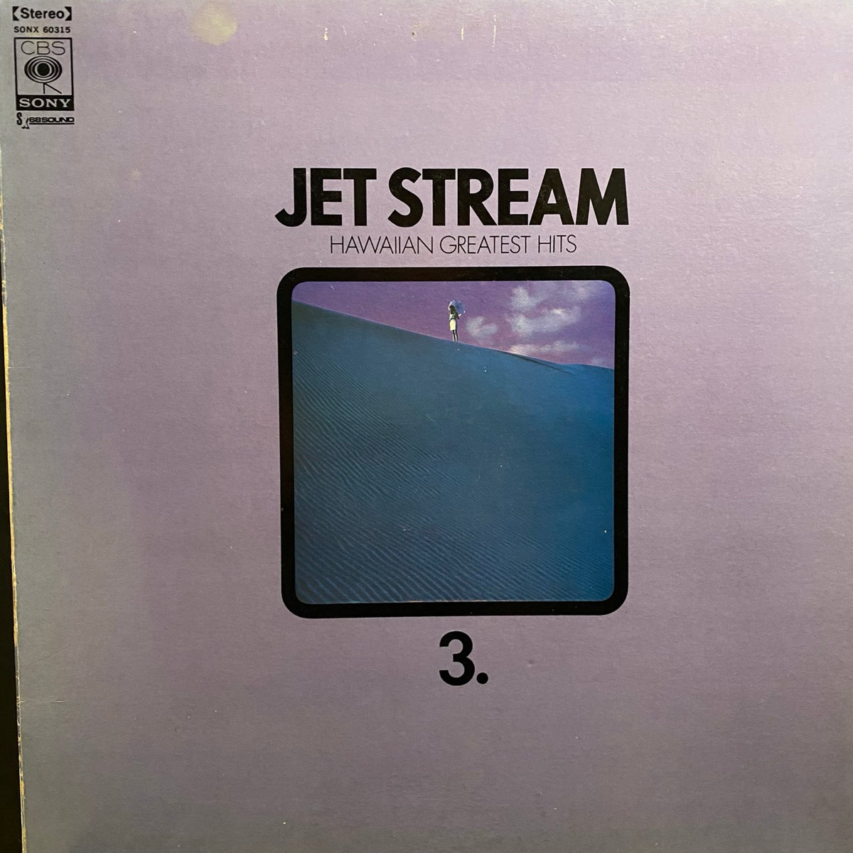 Jet Stream - Hawaiian Greatest Hits