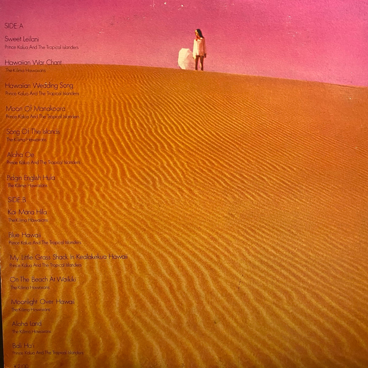 Jet Stream - Hawaiian Greatest Hits