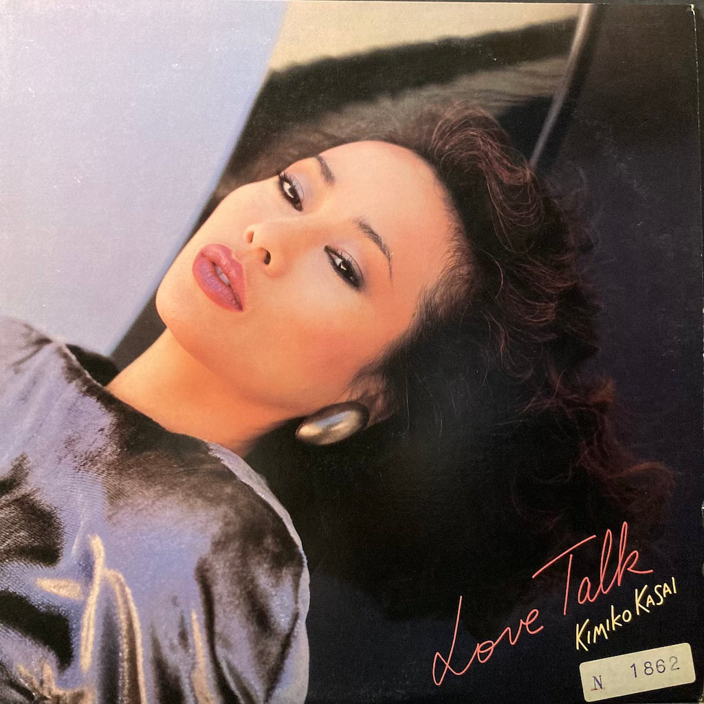 Kimiko Kasai - Love Talk