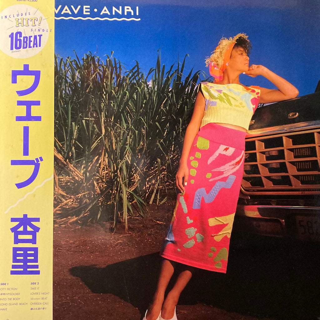 Anri - Wave