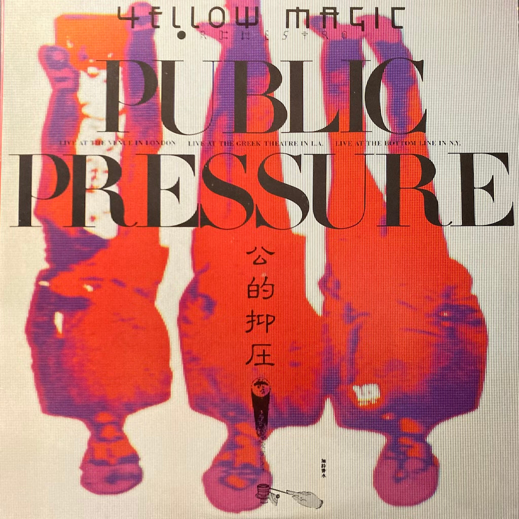 Yellow Magic Orchestra - Public Pressure
