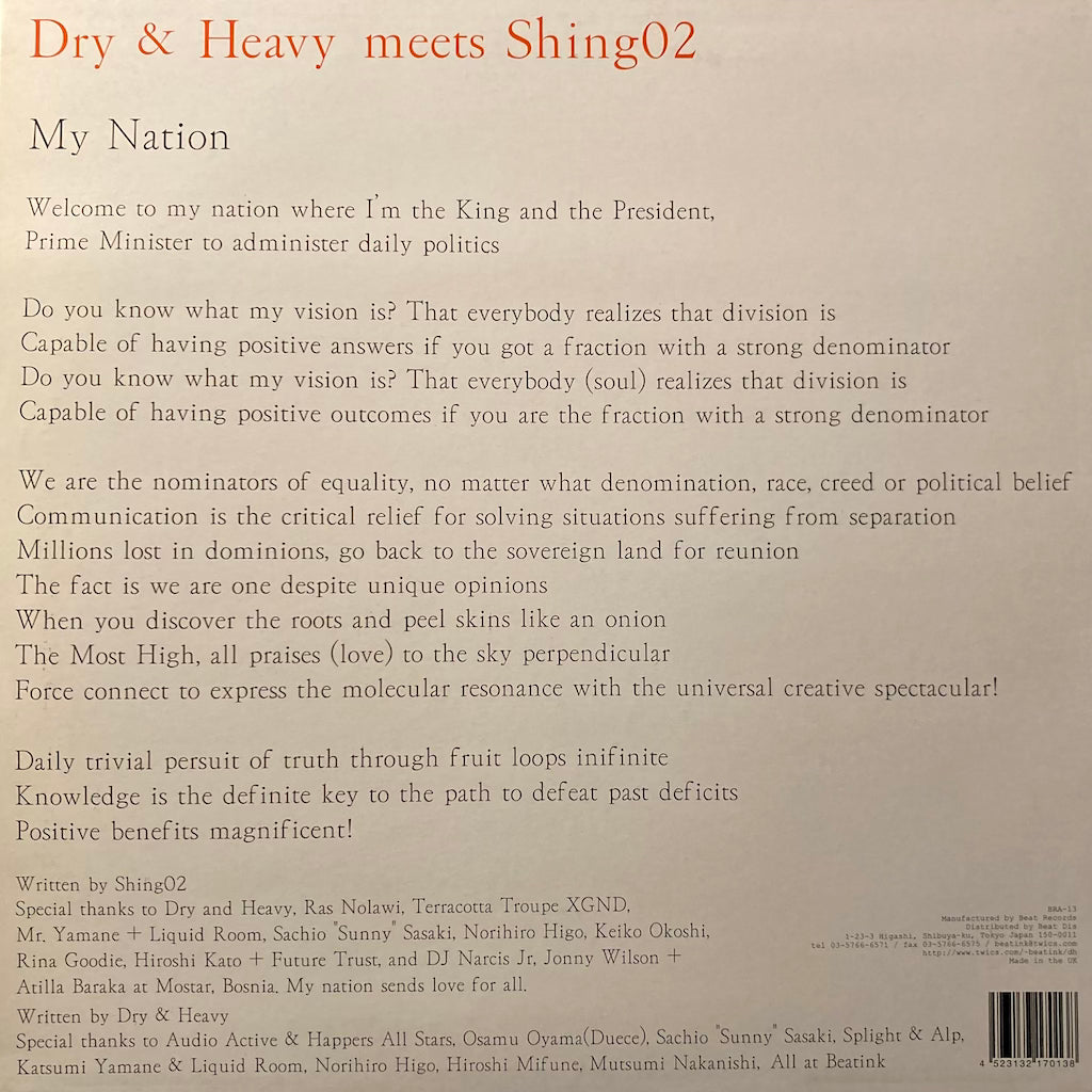 Shing02 with Dry & Heavy - My Nation [12"]