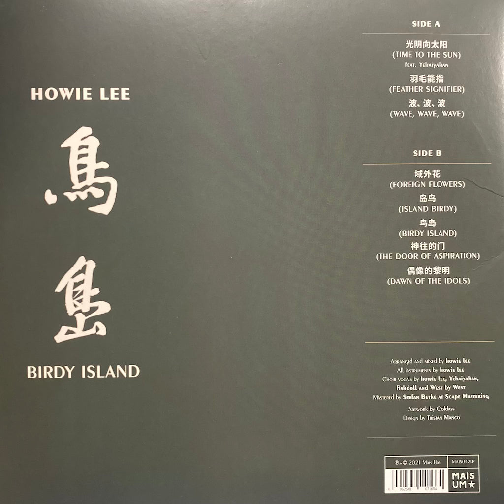 Howie Lee - Birdy Island