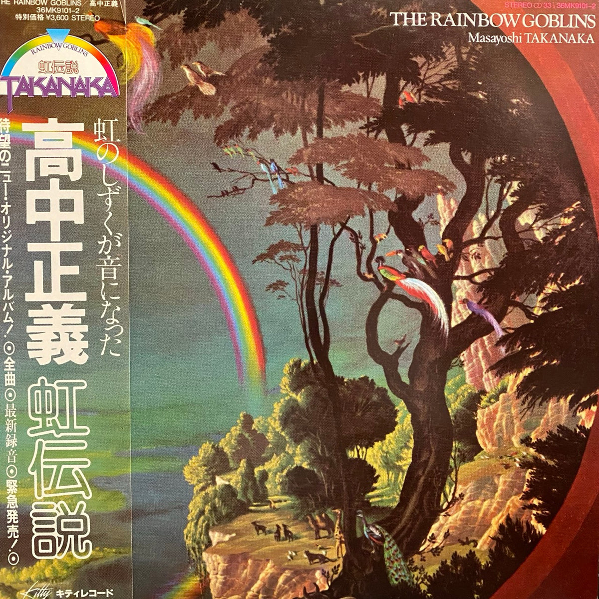Masayoshi Takanaka – The Rainbow Goblins [2LP]