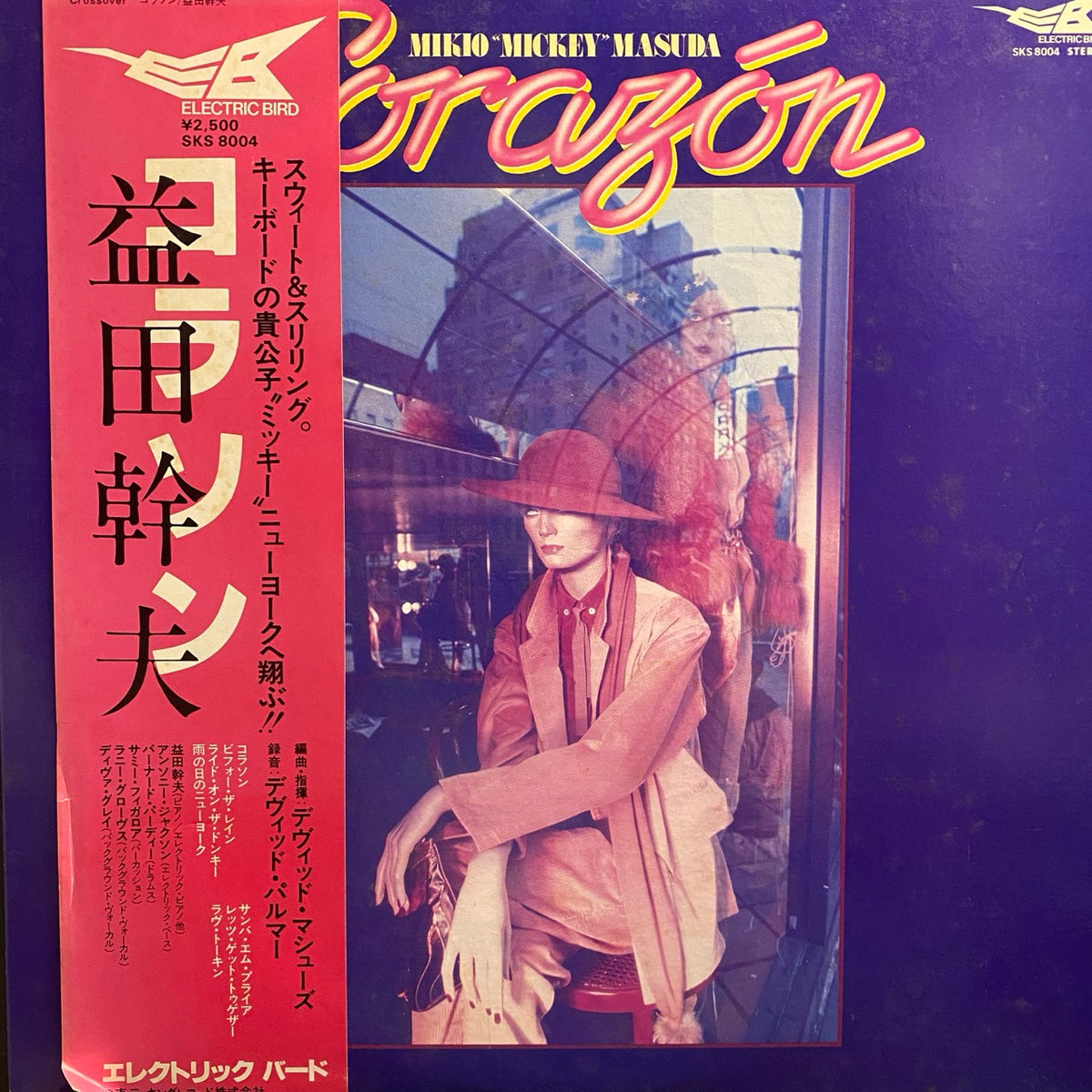 Mikio "Mickey" Masuda – Corazón
