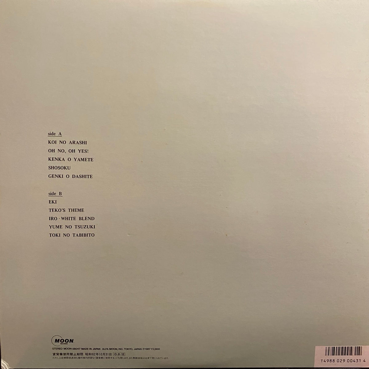 Mariya Takeuchi – Request