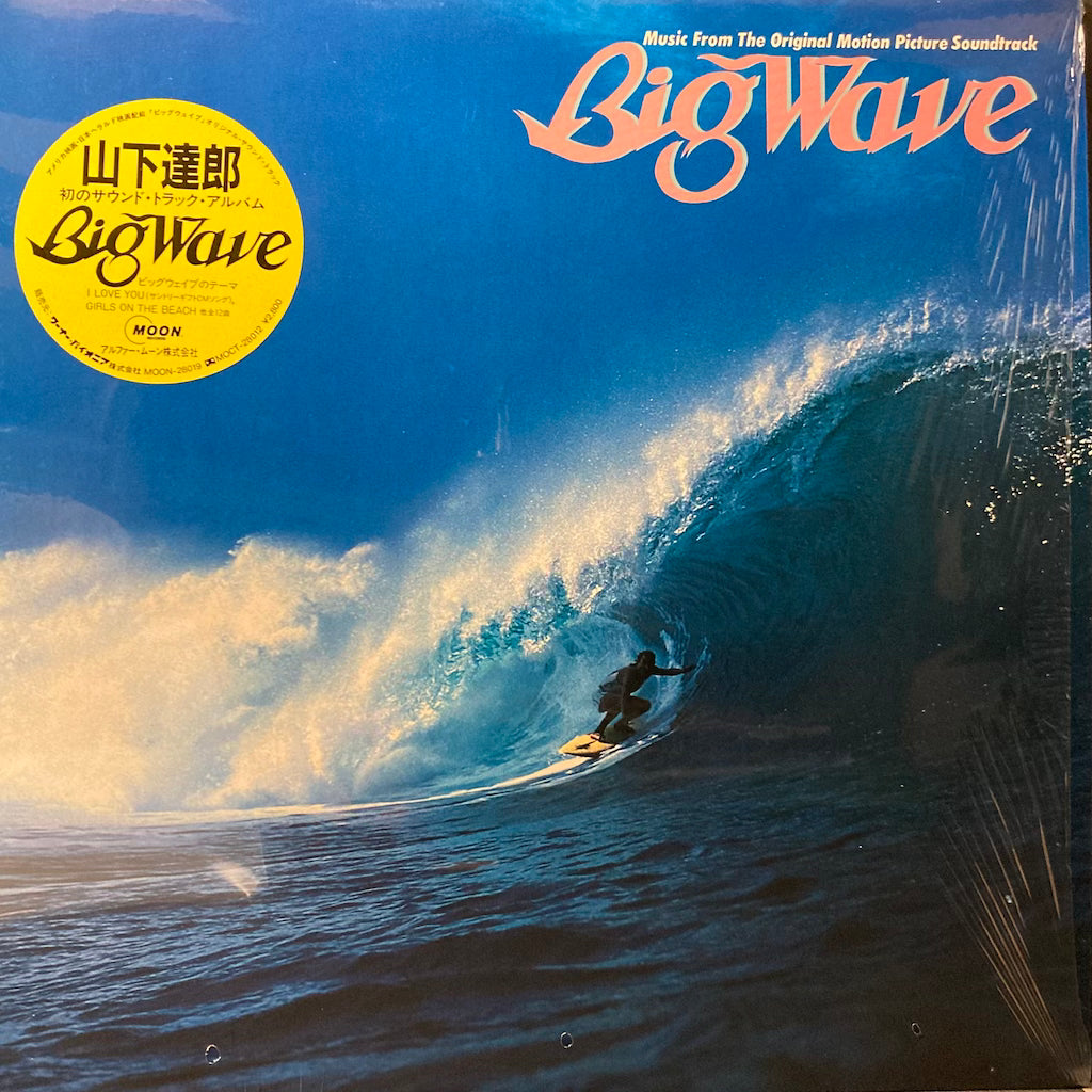 Tatsuro Yamashita - Big Wave